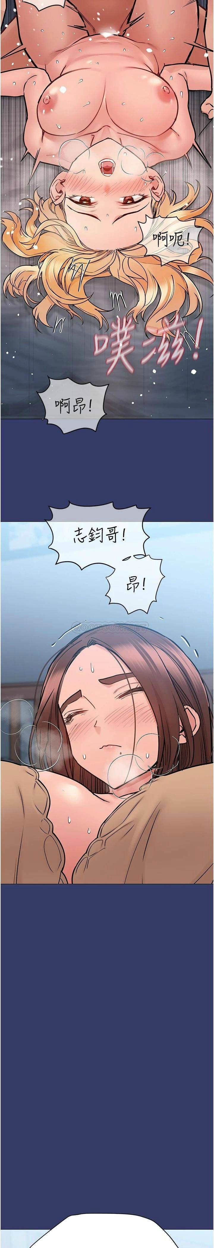 [韩国漫画] 要对妈妈保密唷 剧情,熟女人妻,巨乳大奶#[45P]-43