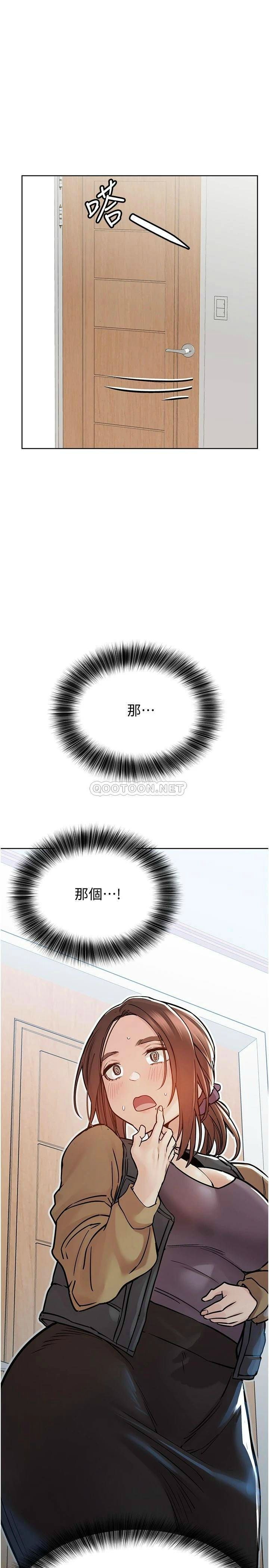 [韩国漫画] 要对妈妈保密唷 剧情,熟女人妻,巨乳大奶#[45P]-5