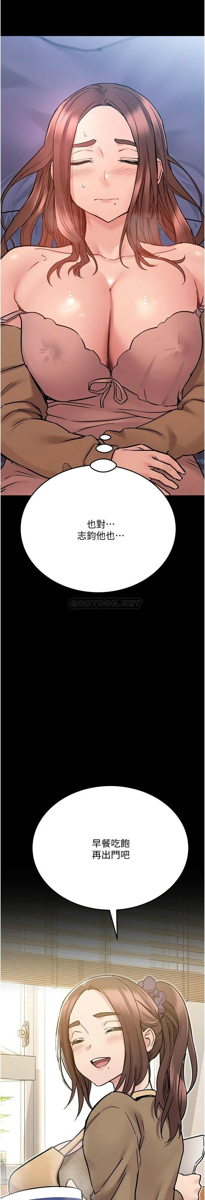 [韩国漫画] 要对妈妈保密唷 剧情,熟女人妻,巨乳大奶#[45P]-9