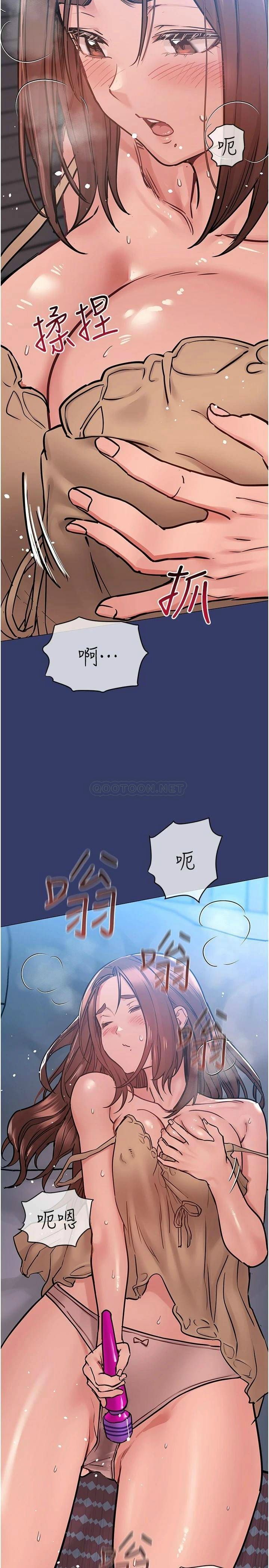 [韩国漫画] 要对妈妈保密唷 剧情,熟女人妻,巨乳大奶#[44P]-11