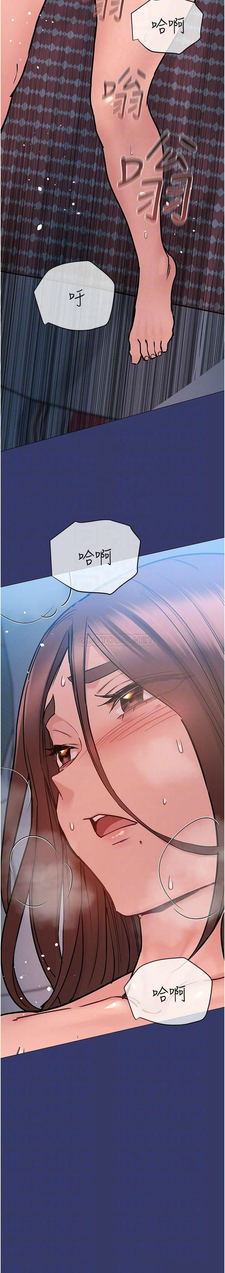 [韩国漫画] 要对妈妈保密唷 剧情,熟女人妻,巨乳大奶#[44P]-12