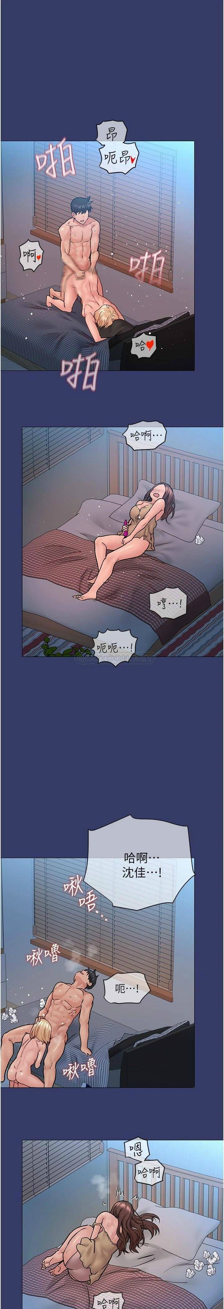 [韩国漫画] 要对妈妈保密唷 剧情,熟女人妻,巨乳大奶#[44P]-13