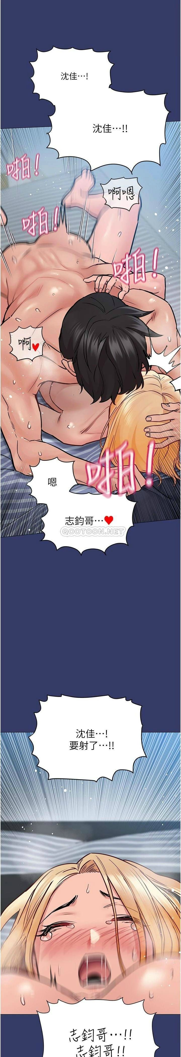 [韩国漫画] 要对妈妈保密唷 剧情,熟女人妻,巨乳大奶#[44P]-17