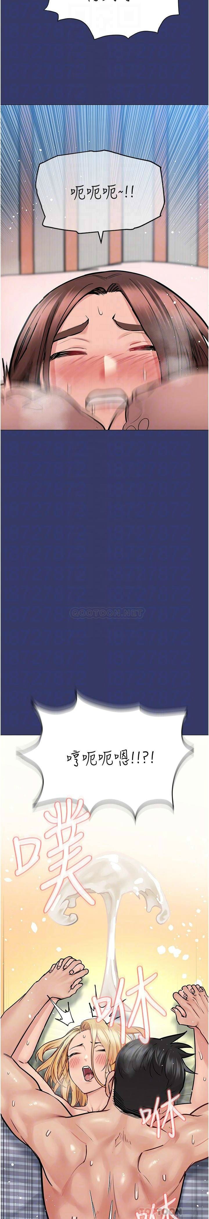 [韩国漫画] 要对妈妈保密唷 剧情,熟女人妻,巨乳大奶#[44P]-18