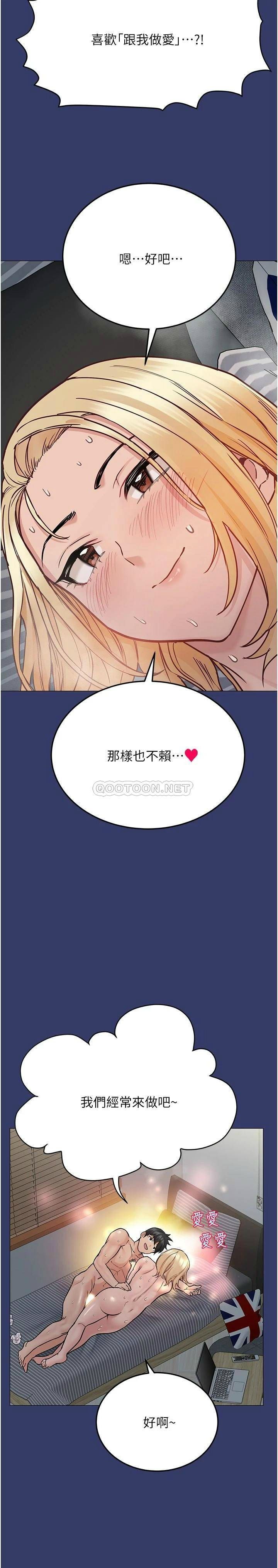 [韩国漫画] 要对妈妈保密唷 剧情,熟女人妻,巨乳大奶#[44P]-24