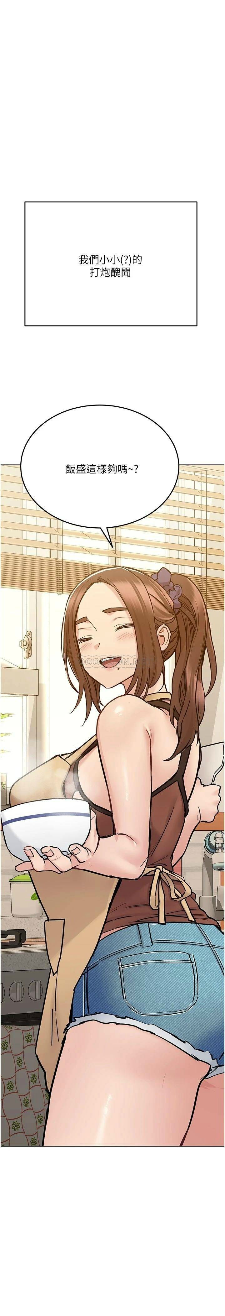 [韩国漫画] 要对妈妈保密唷 剧情,熟女人妻,巨乳大奶#[44P]-29