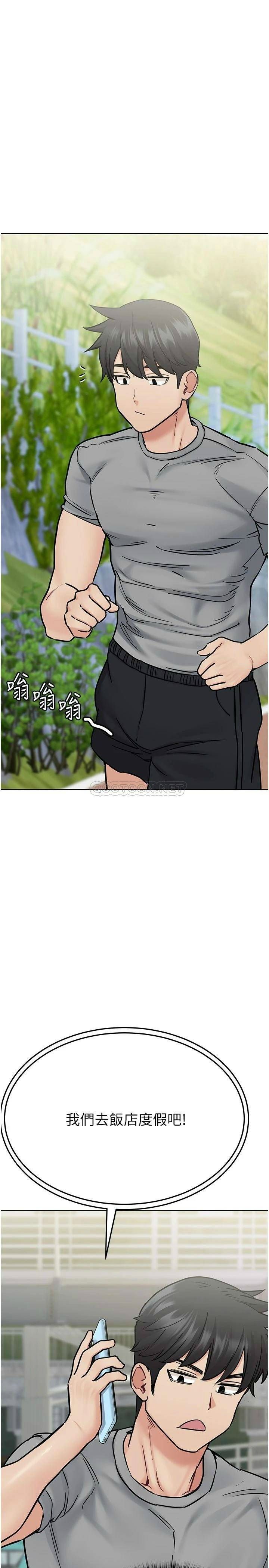 [韩国漫画] 要对妈妈保密唷 剧情,熟女人妻,巨乳大奶#[44P]-33