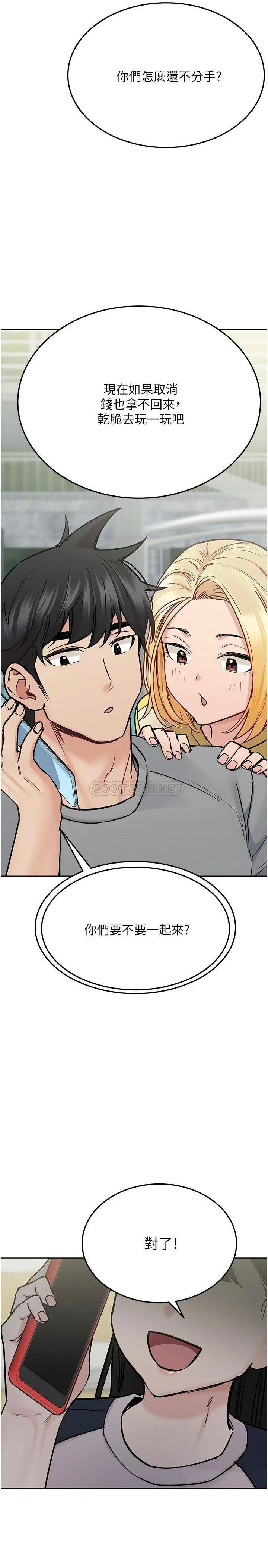 [韩国漫画] 要对妈妈保密唷 剧情,熟女人妻,巨乳大奶#[44P]-35