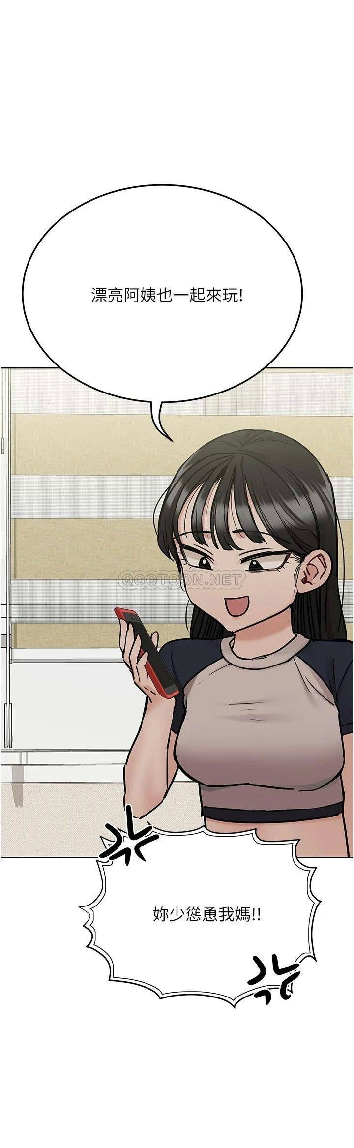 [韩国漫画] 要对妈妈保密唷 剧情,熟女人妻,巨乳大奶#[44P]-36