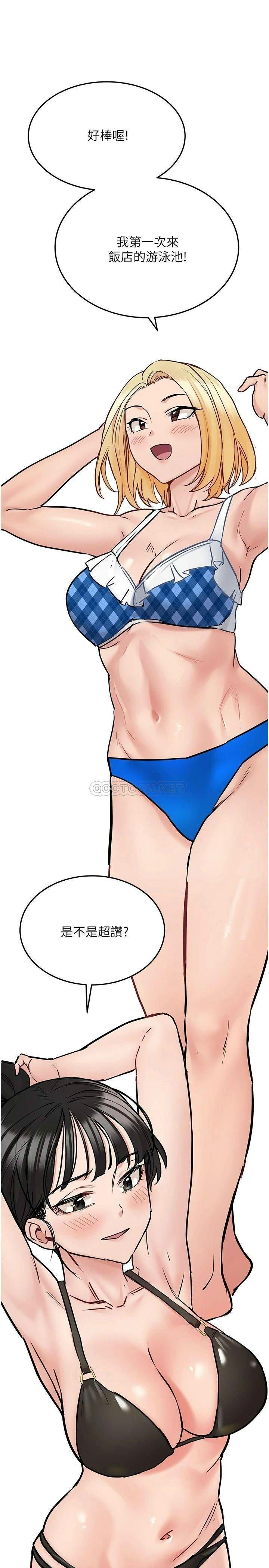 [韩国漫画] 要对妈妈保密唷 剧情,熟女人妻,巨乳大奶#[44P]-41