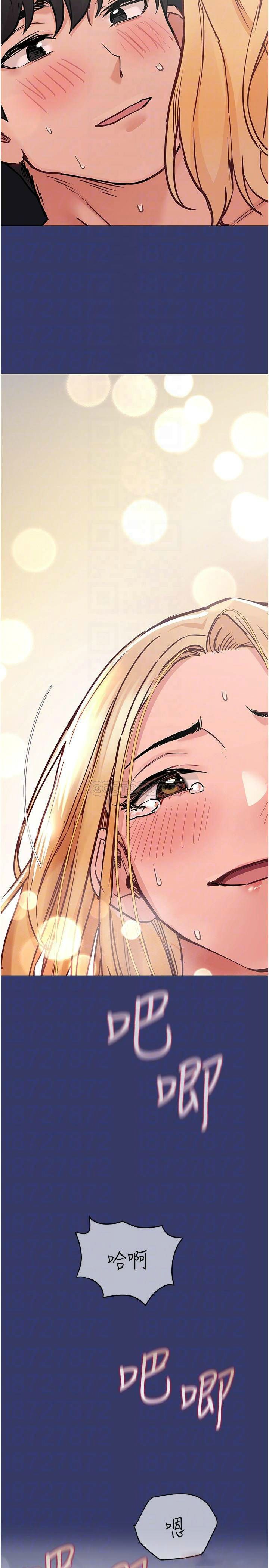 [韩国漫画] 要对妈妈保密唷 剧情,熟女人妻,巨乳大奶#[44P]-6