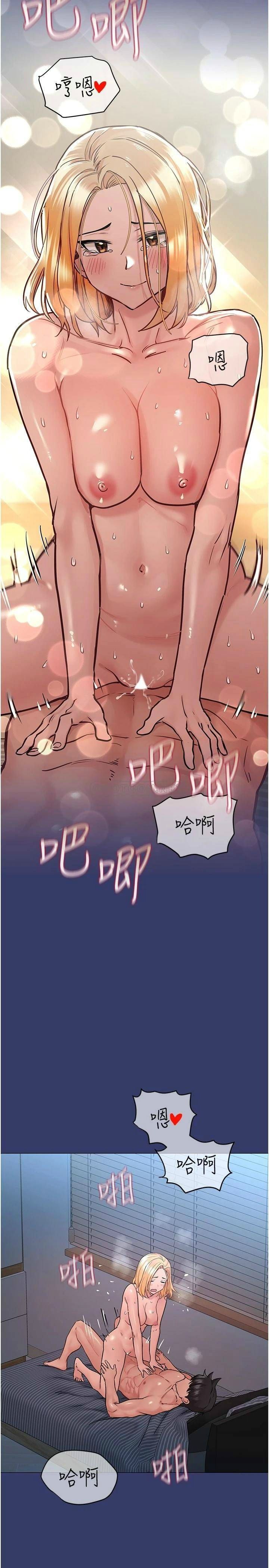 [韩国漫画] 要对妈妈保密唷 剧情,熟女人妻,巨乳大奶#[44P]-7