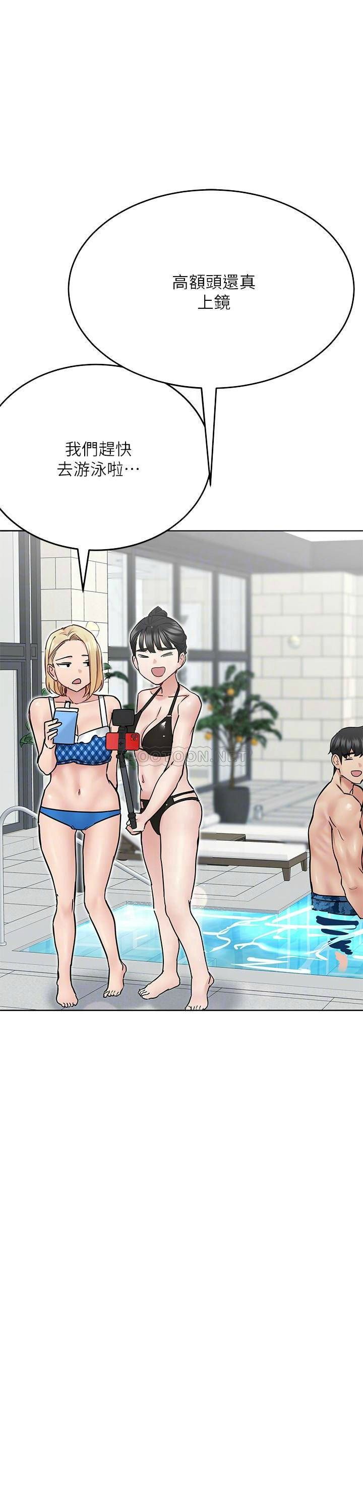 [韩国漫画] 要对妈妈保密唷 剧情,熟女人妻,巨乳大奶#[48P]-10