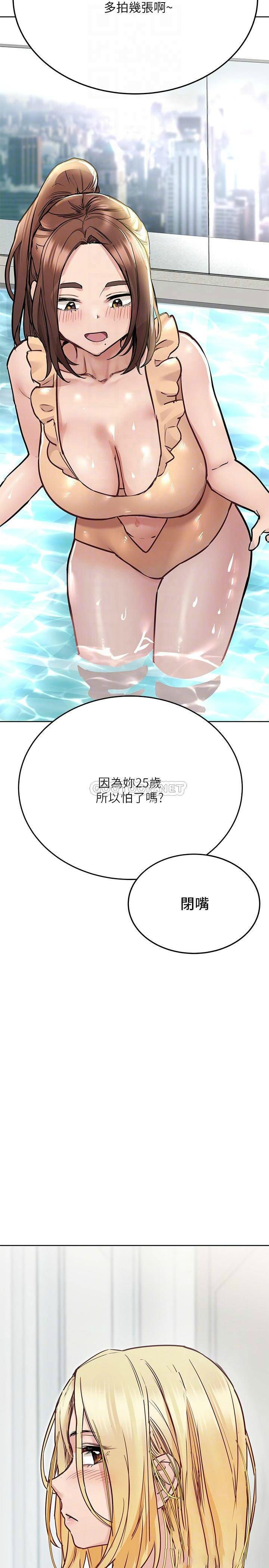 [韩国漫画] 要对妈妈保密唷 剧情,熟女人妻,巨乳大奶#[48P]-12