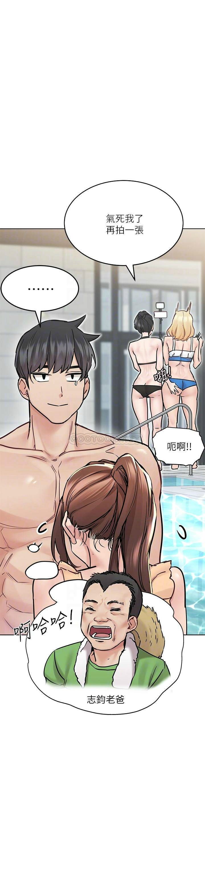 [韩国漫画] 要对妈妈保密唷 剧情,熟女人妻,巨乳大奶#[48P]-14