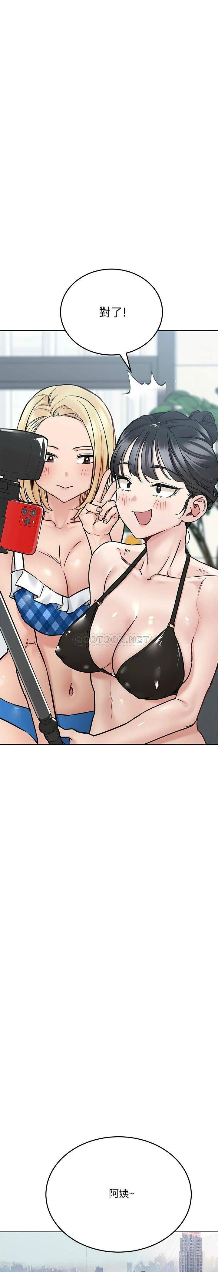 [韩国漫画] 要对妈妈保密唷 剧情,熟女人妻,巨乳大奶#[48P]-15