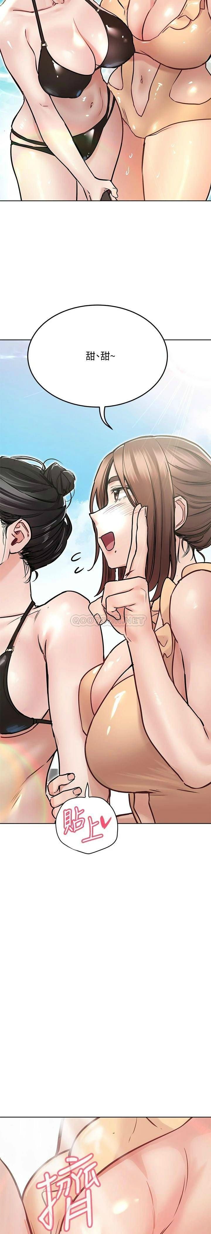 [韩国漫画] 要对妈妈保密唷 剧情,熟女人妻,巨乳大奶#[48P]-17
