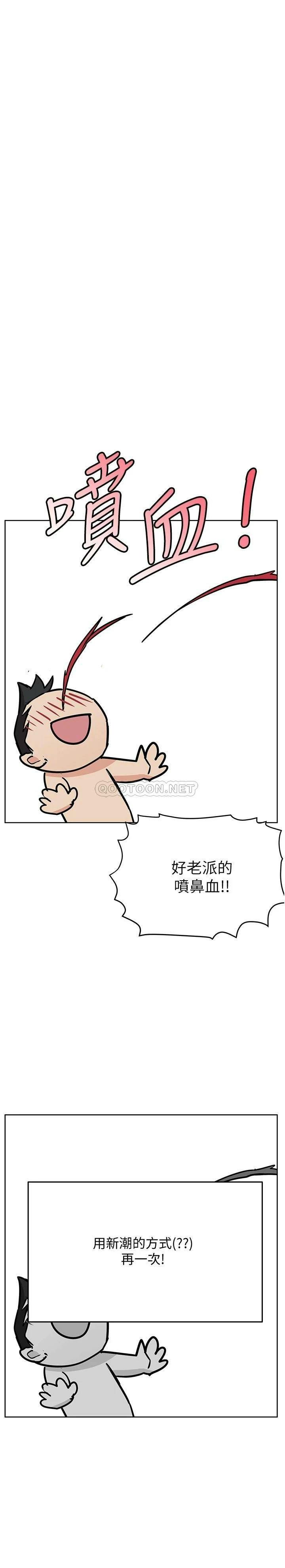 [韩国漫画] 要对妈妈保密唷 剧情,熟女人妻,巨乳大奶#[48P]-2