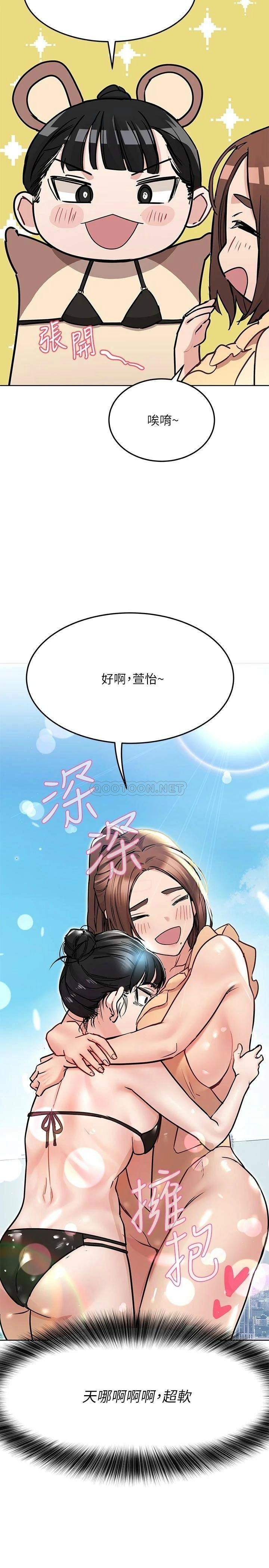 [韩国漫画] 要对妈妈保密唷 剧情,熟女人妻,巨乳大奶#[48P]-20