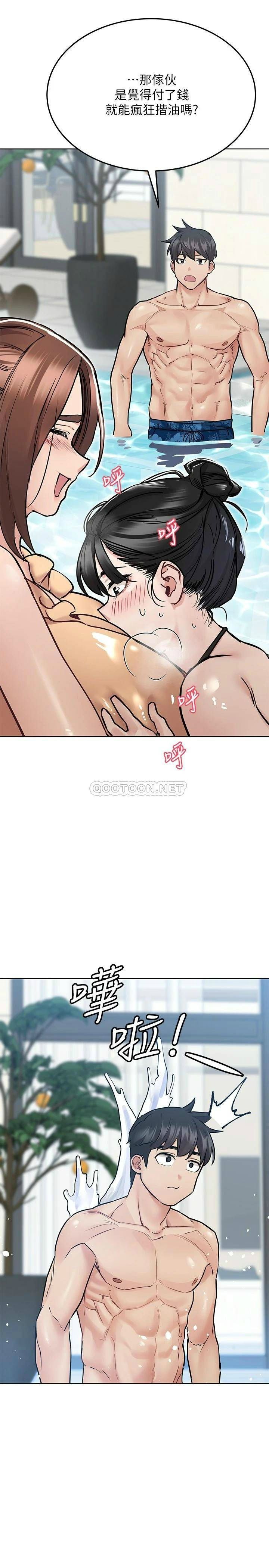 [韩国漫画] 要对妈妈保密唷 剧情,熟女人妻,巨乳大奶#[48P]-21