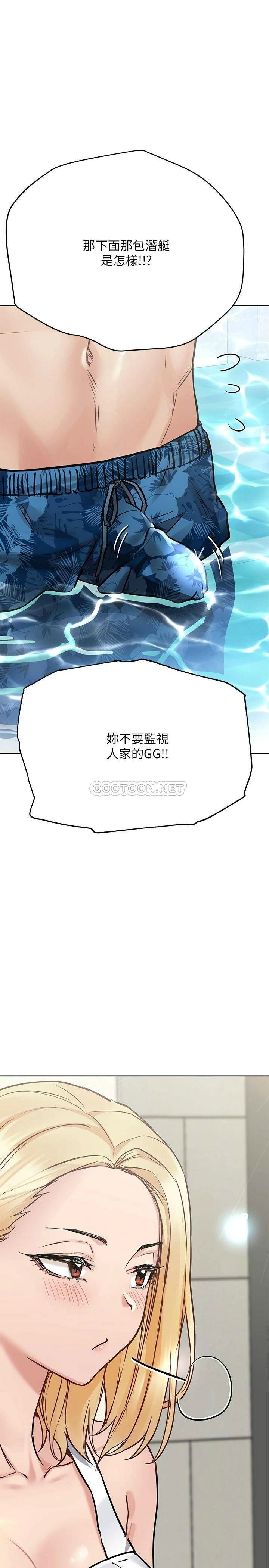 [韩国漫画] 要对妈妈保密唷 剧情,熟女人妻,巨乳大奶#[48P]-23