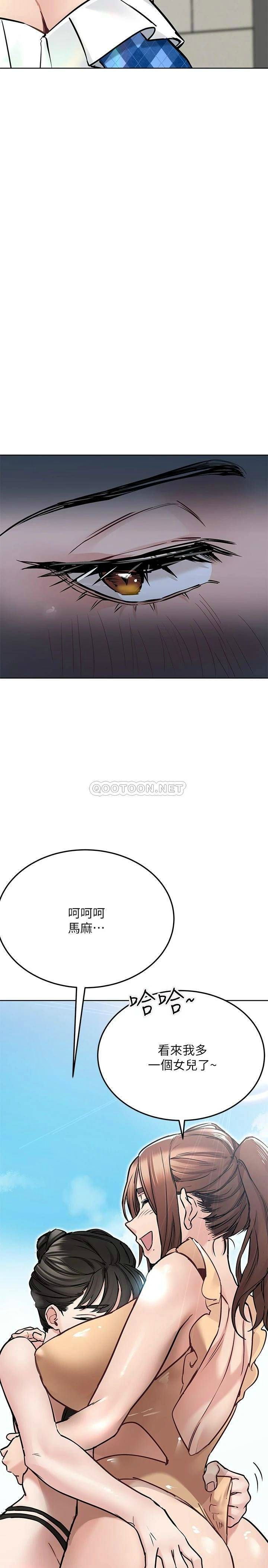 [韩国漫画] 要对妈妈保密唷 剧情,熟女人妻,巨乳大奶#[48P]-24