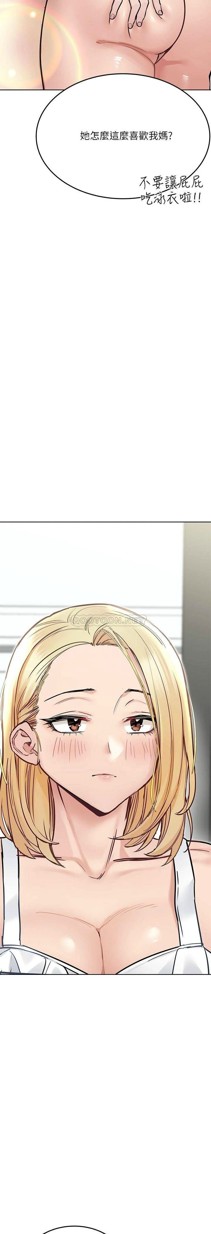 [韩国漫画] 要对妈妈保密唷 剧情,熟女人妻,巨乳大奶#[48P]-25