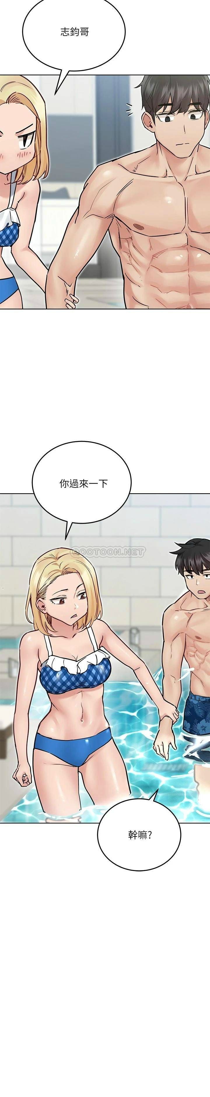 [韩国漫画] 要对妈妈保密唷 剧情,熟女人妻,巨乳大奶#[48P]-26