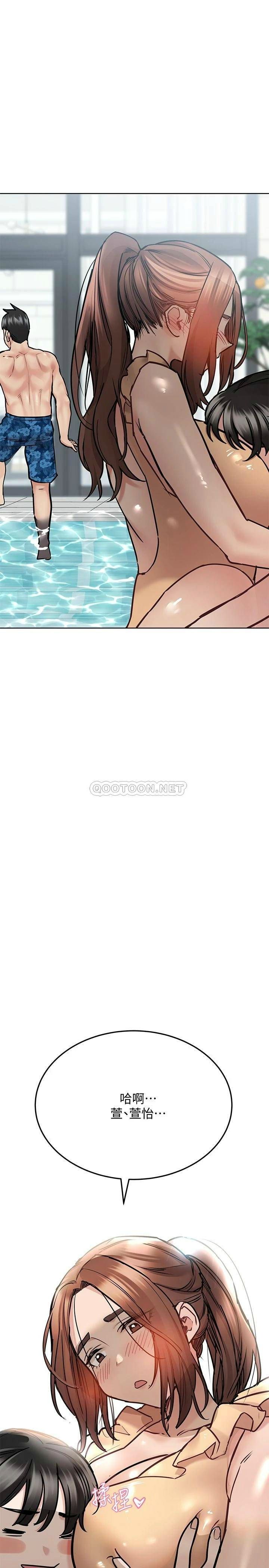 [韩国漫画] 要对妈妈保密唷 剧情,熟女人妻,巨乳大奶#[48P]-27