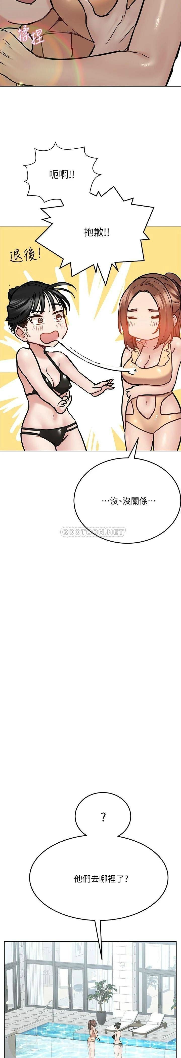 [韩国漫画] 要对妈妈保密唷 剧情,熟女人妻,巨乳大奶#[48P]-28