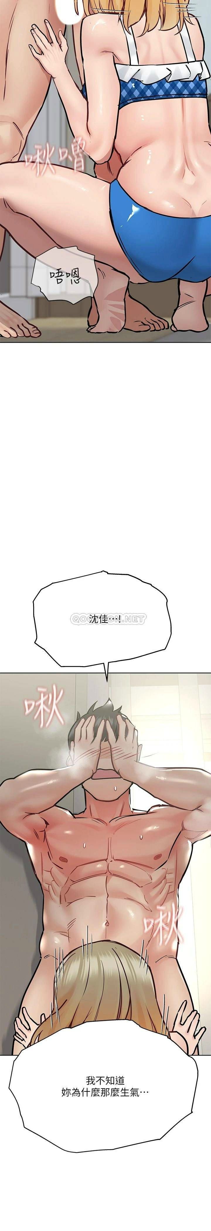 [韩国漫画] 要对妈妈保密唷 剧情,熟女人妻,巨乳大奶#[48P]-31