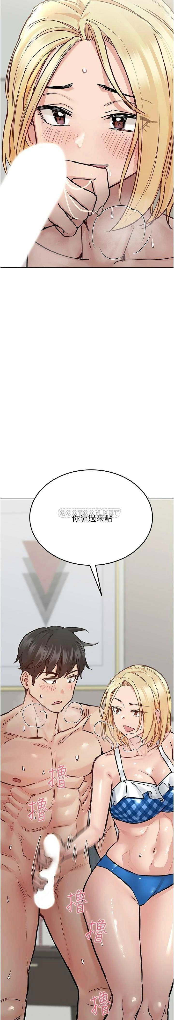 [韩国漫画] 要对妈妈保密唷 剧情,熟女人妻,巨乳大奶#[48P]-35