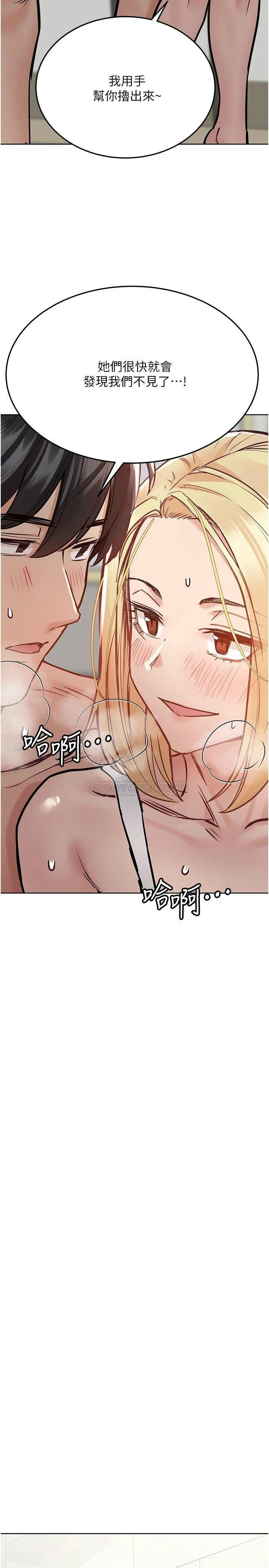 [韩国漫画] 要对妈妈保密唷 剧情,熟女人妻,巨乳大奶#[48P]-36