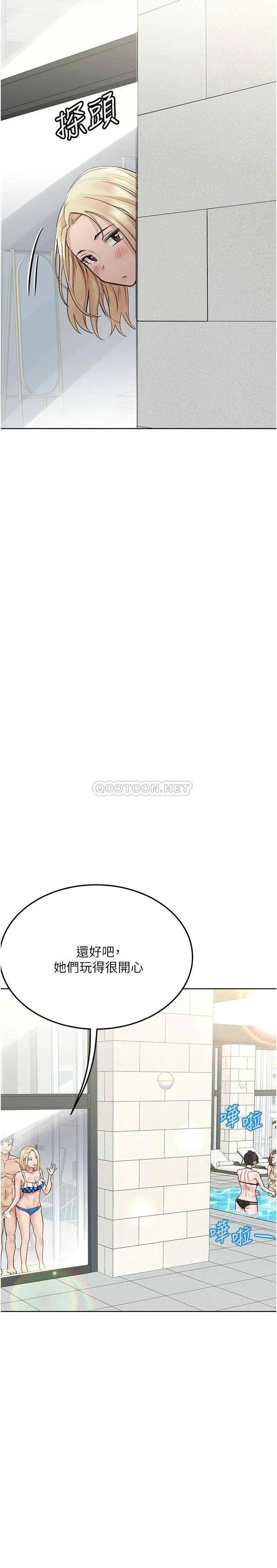 [韩国漫画] 要对妈妈保密唷 剧情,熟女人妻,巨乳大奶#[48P]-37