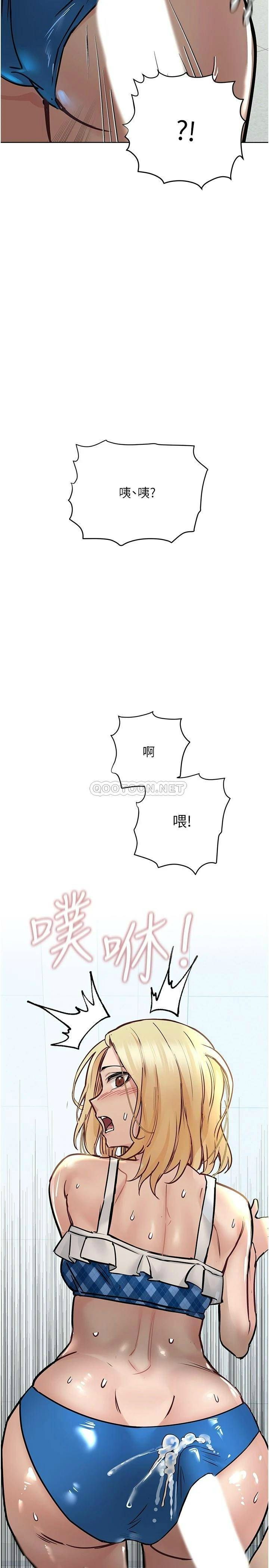 [韩国漫画] 要对妈妈保密唷 剧情,熟女人妻,巨乳大奶#[48P]-40