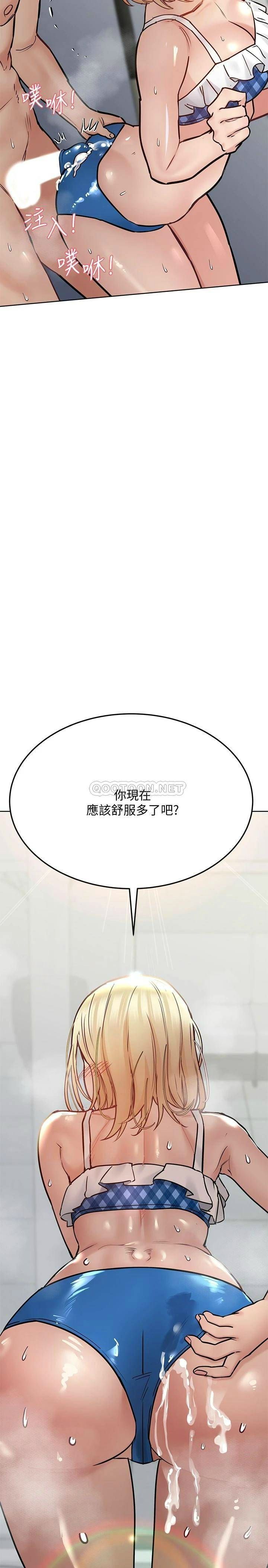[韩国漫画] 要对妈妈保密唷 剧情,熟女人妻,巨乳大奶#[48P]-43
