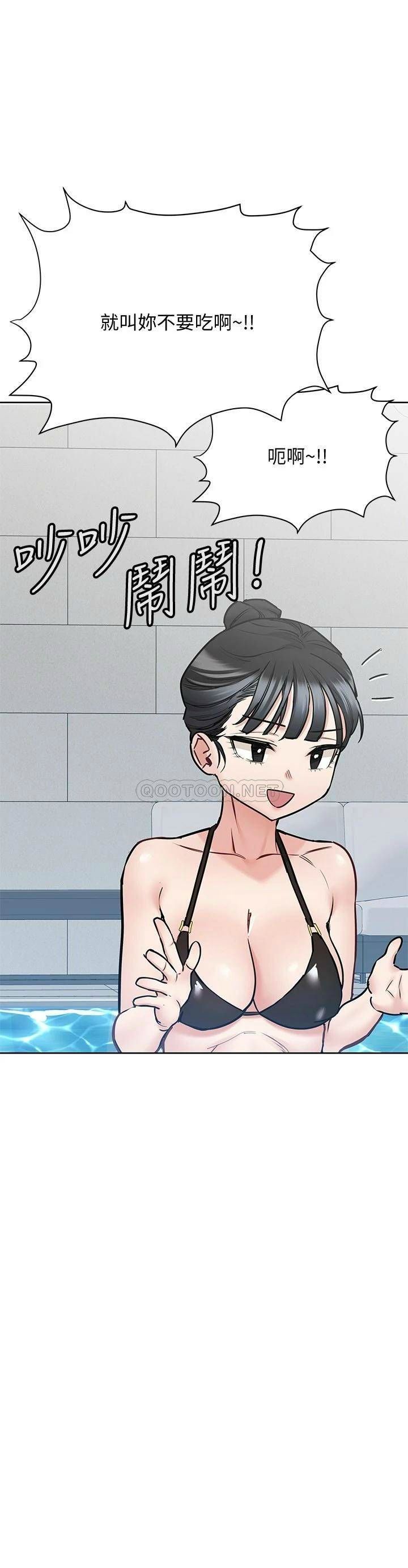 [韩国漫画] 要对妈妈保密唷 剧情,熟女人妻,巨乳大奶#[48P]-45