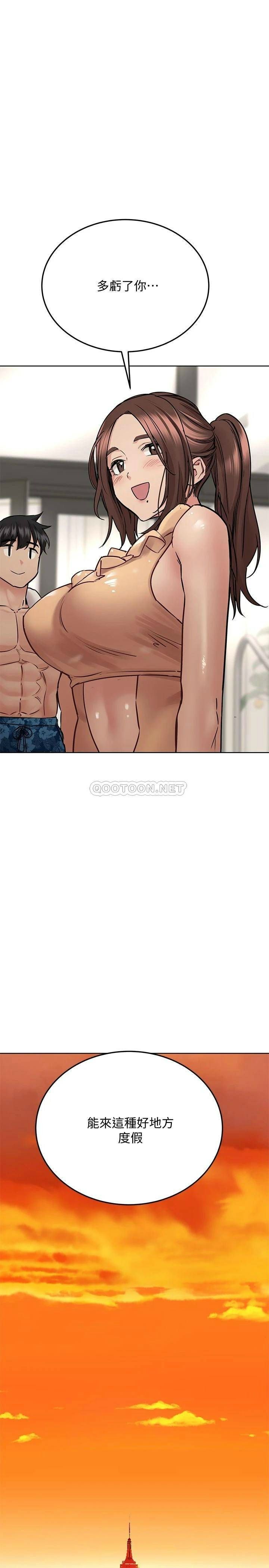 [韩国漫画] 要对妈妈保密唷 剧情,熟女人妻,巨乳大奶#[42P]-13