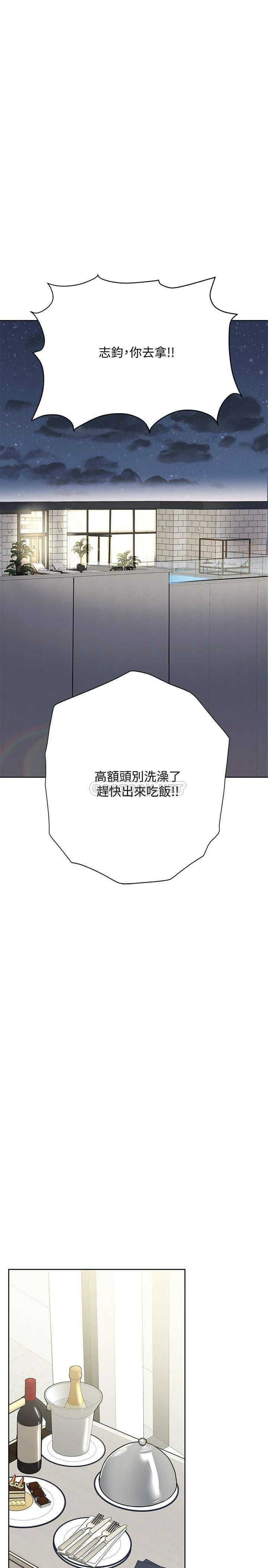 [韩国漫画] 要对妈妈保密唷 剧情,熟女人妻,巨乳大奶#[42P]-15