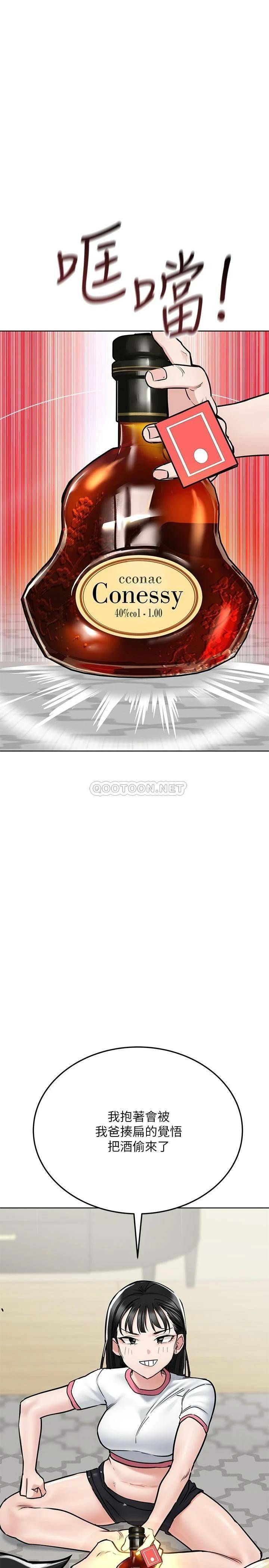 [韩国漫画] 要对妈妈保密唷 剧情,熟女人妻,巨乳大奶#[42P]-17