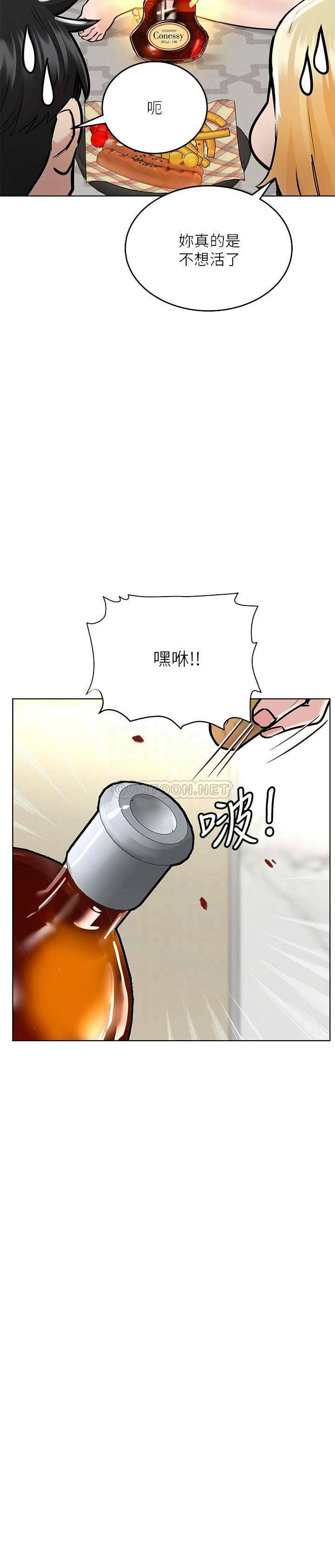 [韩国漫画] 要对妈妈保密唷 剧情,熟女人妻,巨乳大奶#[42P]-18