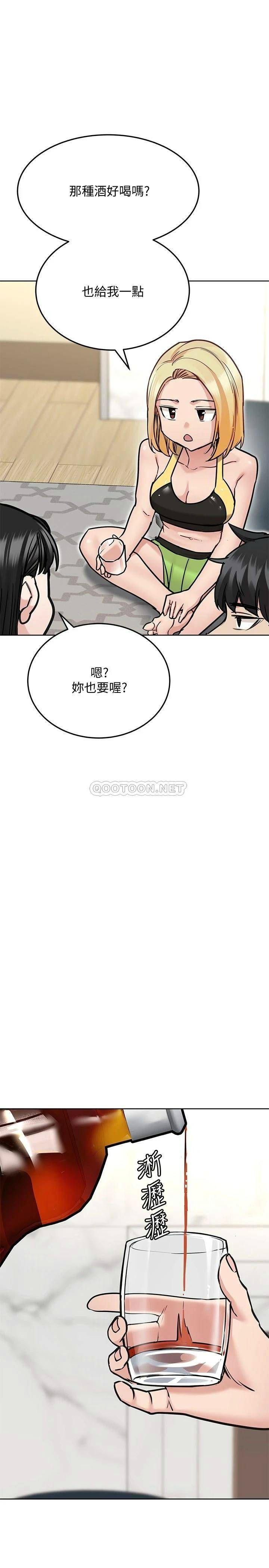 [韩国漫画] 要对妈妈保密唷 剧情,熟女人妻,巨乳大奶#[42P]-20