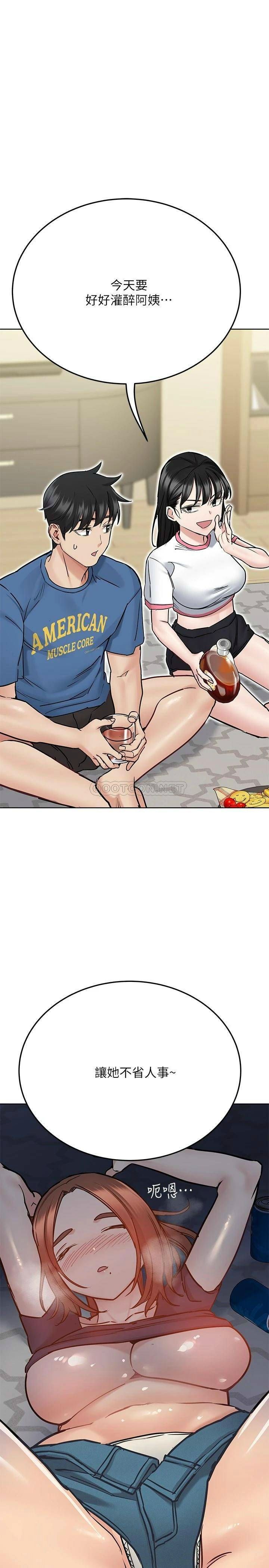 [韩国漫画] 要对妈妈保密唷 剧情,熟女人妻,巨乳大奶#[42P]-23