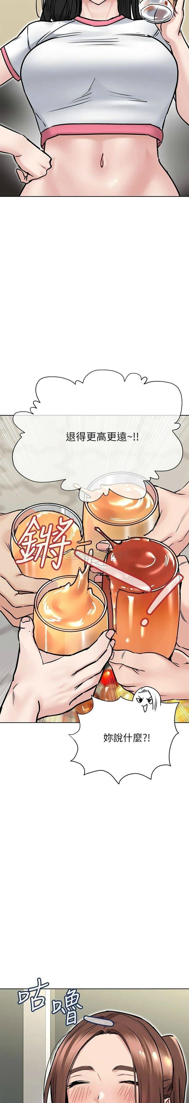 [韩国漫画] 要对妈妈保密唷 剧情,熟女人妻,巨乳大奶#[42P]-25