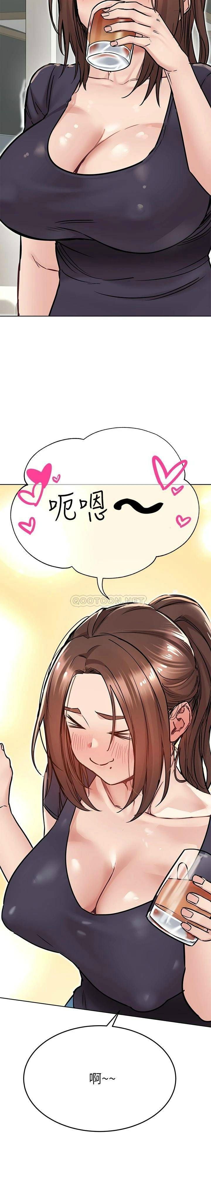 [韩国漫画] 要对妈妈保密唷 剧情,熟女人妻,巨乳大奶#[42P]-26