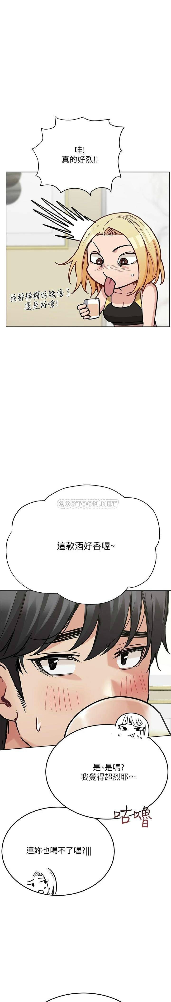 [韩国漫画] 要对妈妈保密唷 剧情,熟女人妻,巨乳大奶#[42P]-27