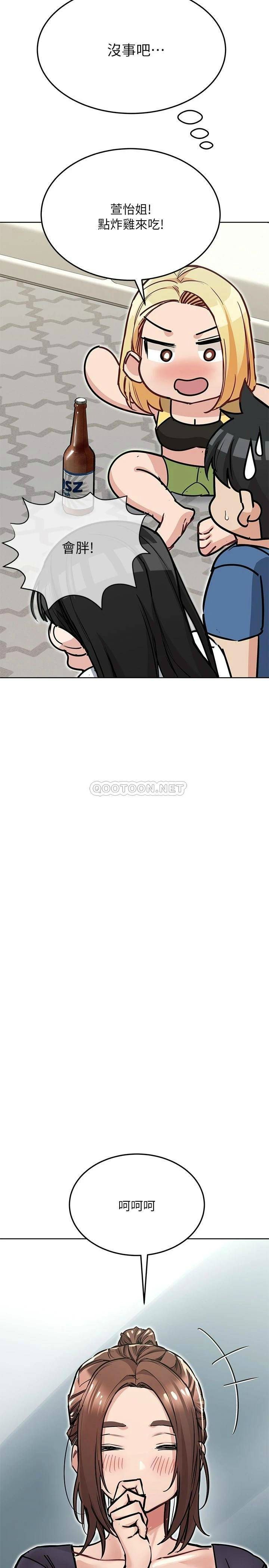 [韩国漫画] 要对妈妈保密唷 剧情,熟女人妻,巨乳大奶#[42P]-28