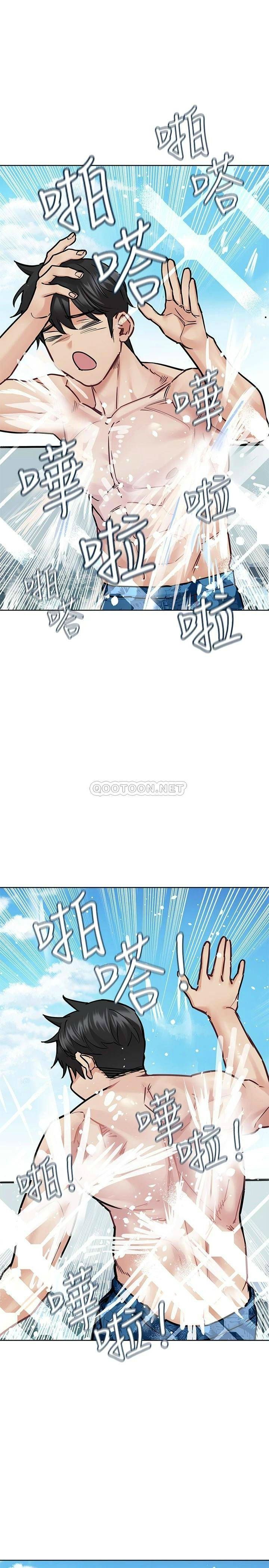 [韩国漫画] 要对妈妈保密唷 剧情,熟女人妻,巨乳大奶#[42P]-3