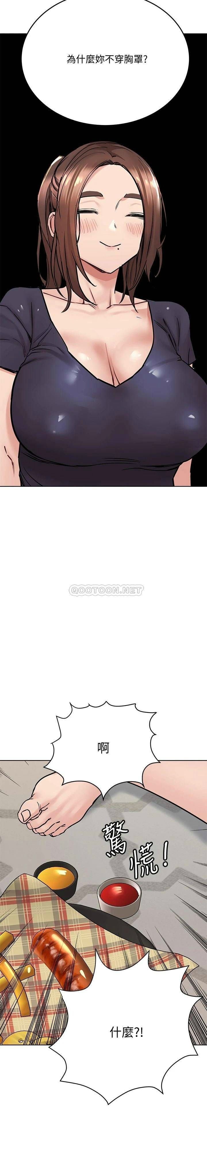 [韩国漫画] 要对妈妈保密唷 剧情,熟女人妻,巨乳大奶#[42P]-34