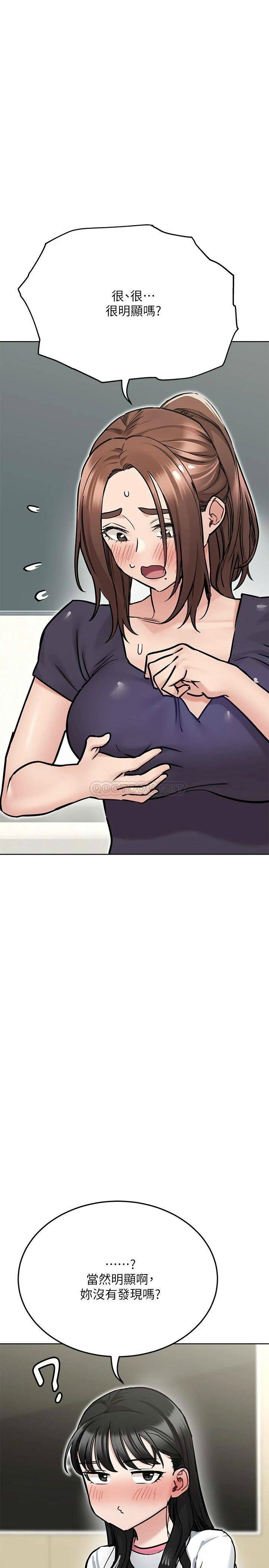 [韩国漫画] 要对妈妈保密唷 剧情,熟女人妻,巨乳大奶#[42P]-35